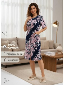 Домашняя одежда