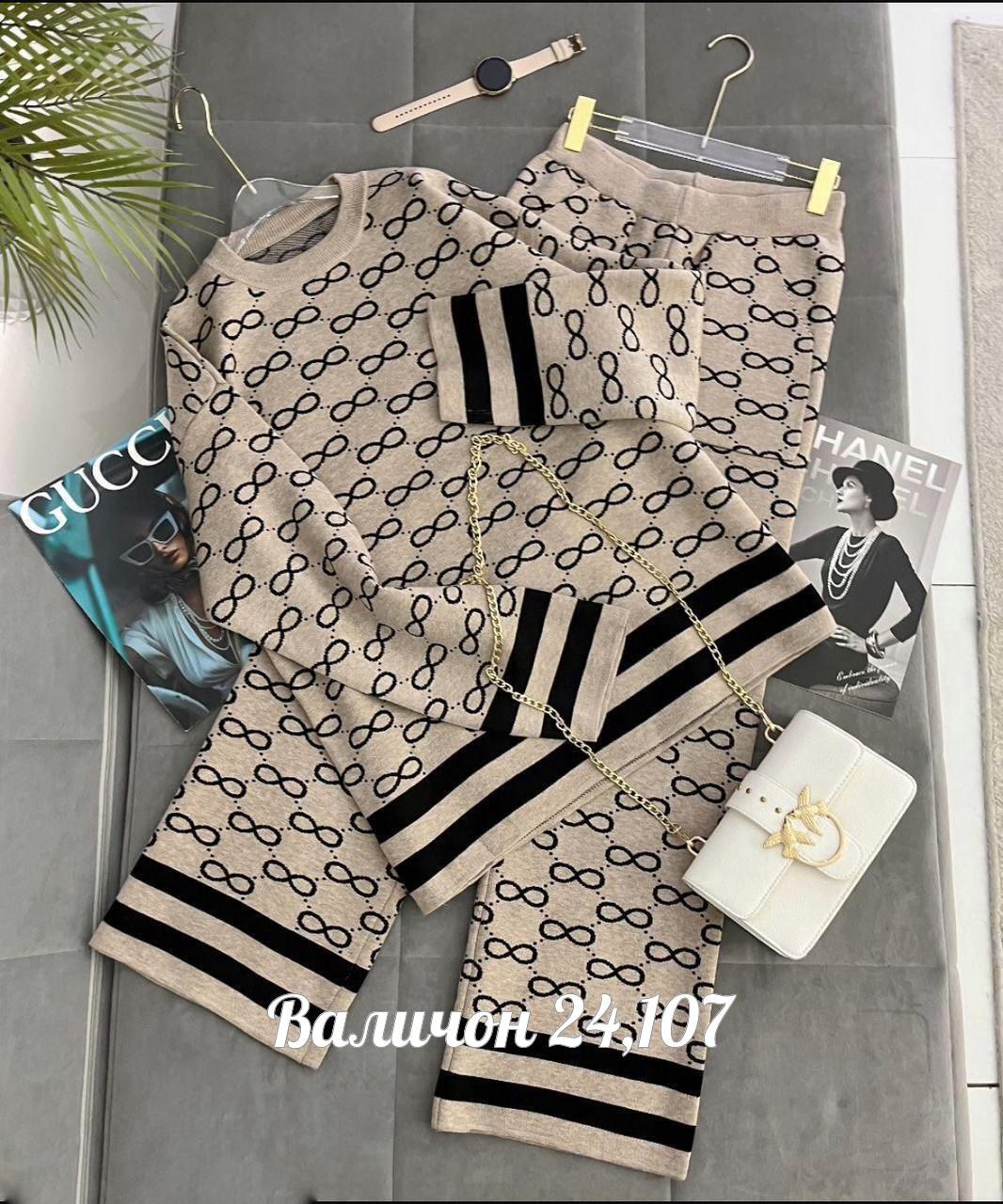 женская кофта,комплекты одежды,свитер женский,кофта,повседневный костюм