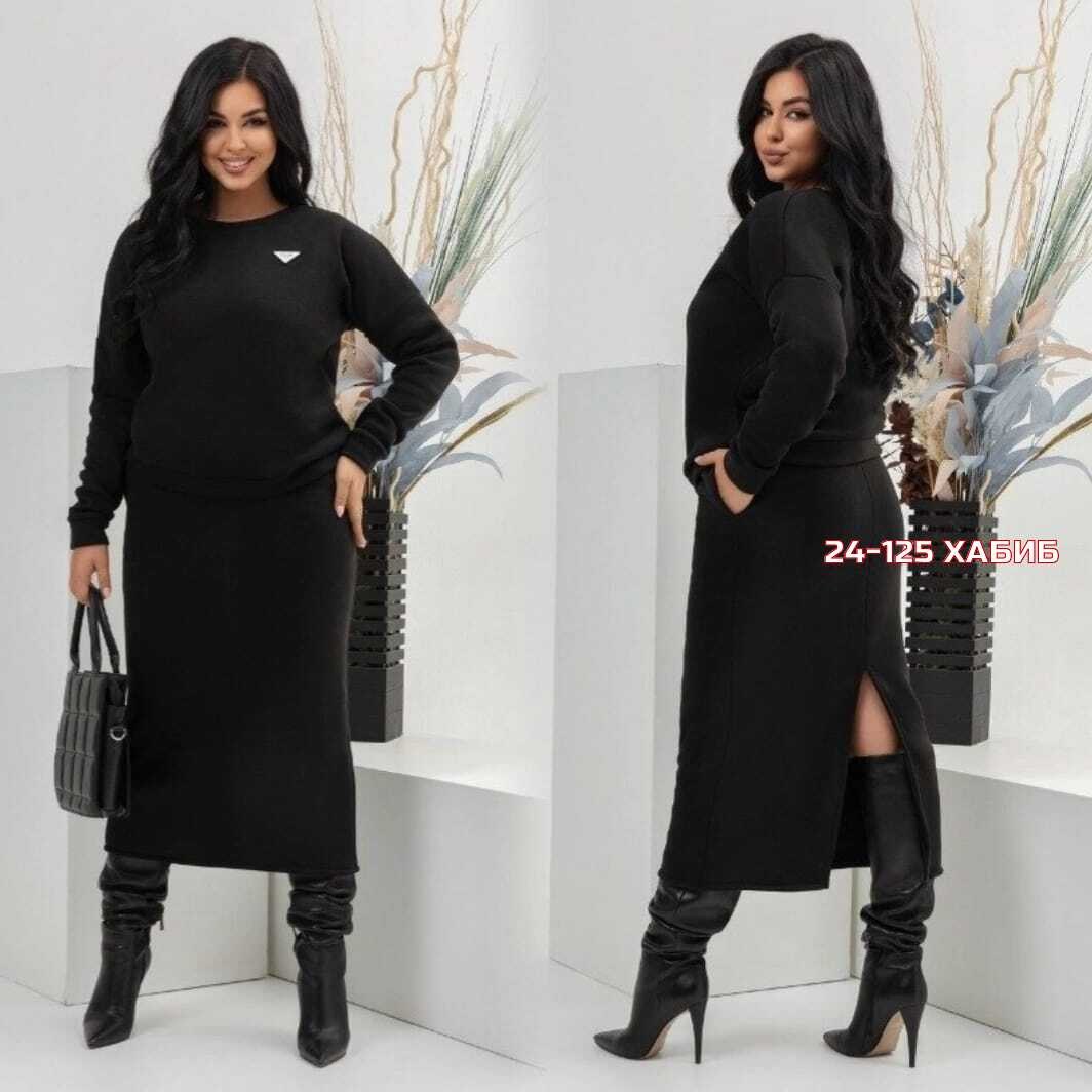 трикотажный женский костюм с юбкой,теплый трикотажный костюм с юбкой,трикотажные костюмы с юбкой,теплый трикотажный костюм,костюм с юбкой теплый