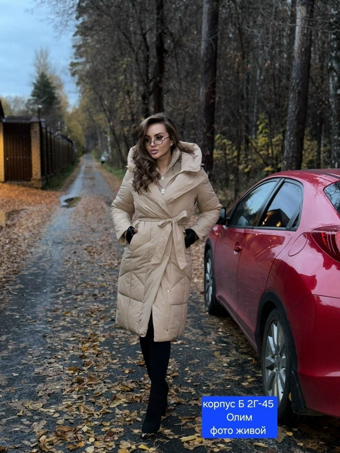 длинные пуховики,пуховик,авто в,автомобили,редкие авто