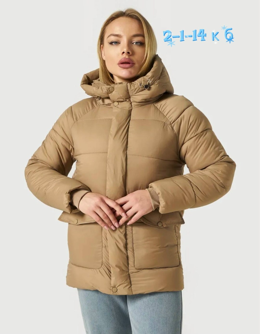 куртка зимняя оверсайз с капюшоном victoria shop,зимняя женская куртка,куртка демисезонная,куртка зимняя оверсайз с капюшоном victoria shop цвет капучино,женская куртка