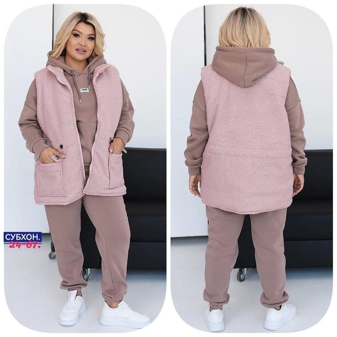 женский костюм-тройка на флисе,костюм женский тройка,костюм ткань двойка на флисе,теплый спортивный костюм тройка,костюм женский на флисе
