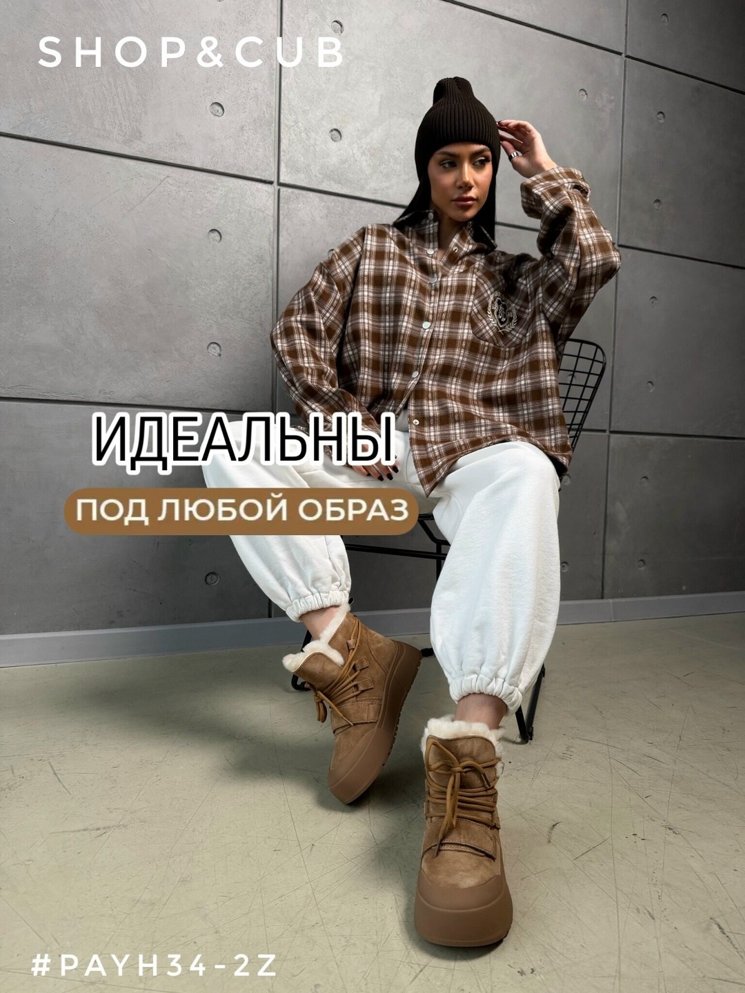 женские угги,угги зимние на платформе,угги,,зимние угги