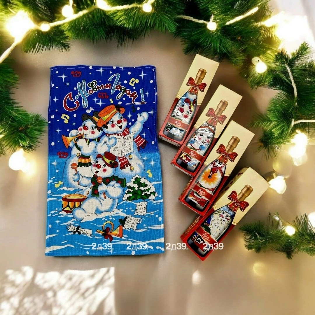 шоколад новогодний,новогодняя упаковка для шоколадки,шоколад молочный "новогодний" 85 г,шоколадка на новый год,шоколад новогодний молочный 12г