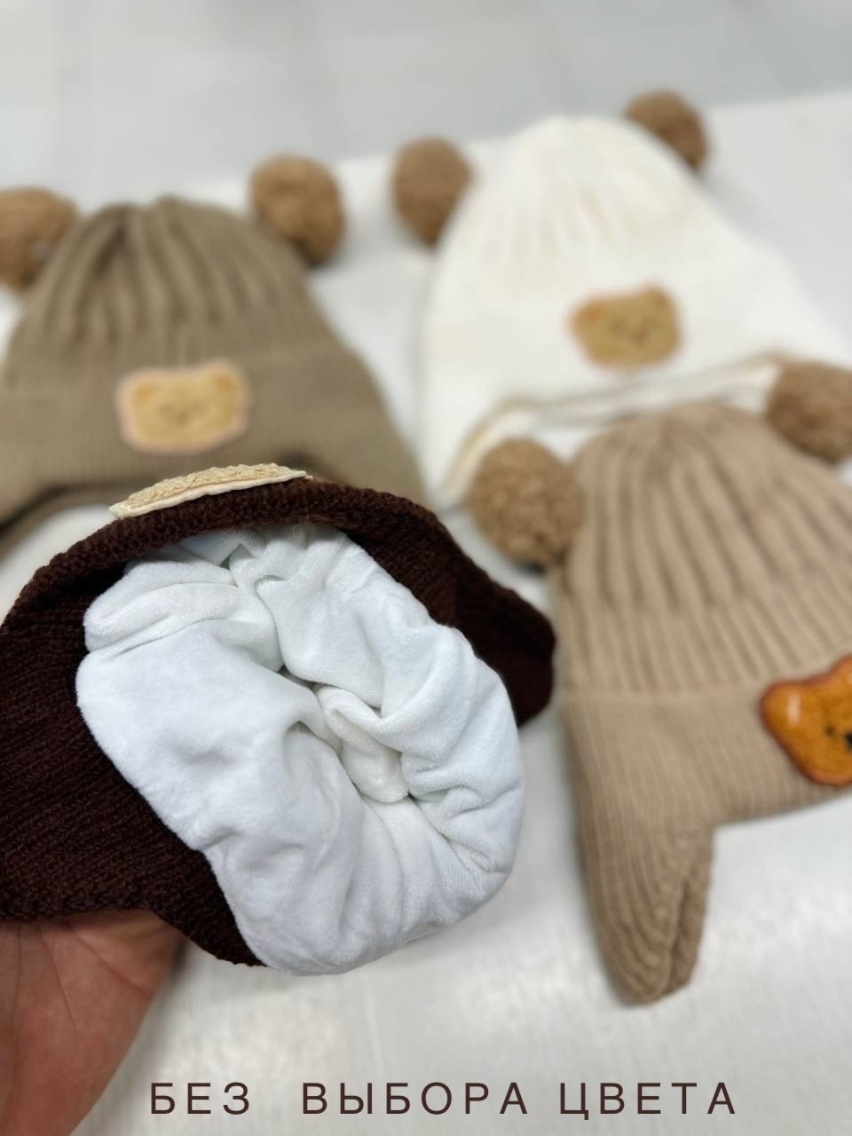 шапка с ушами мишки для детей,детская вязаная шапка,вязаная шапка для малыша,вязаные шапки для младенца,вязаная шапка для новорожденного