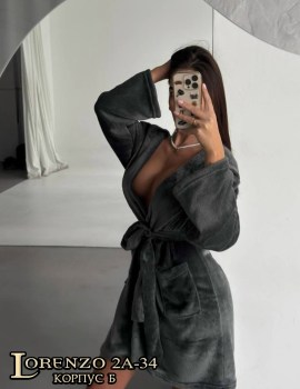 Домашняя одежда