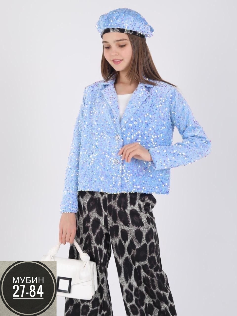 костюмы двойки,костюмы брючные,брюки трикотажные,трикотажный детский костюм,костюм с брюками