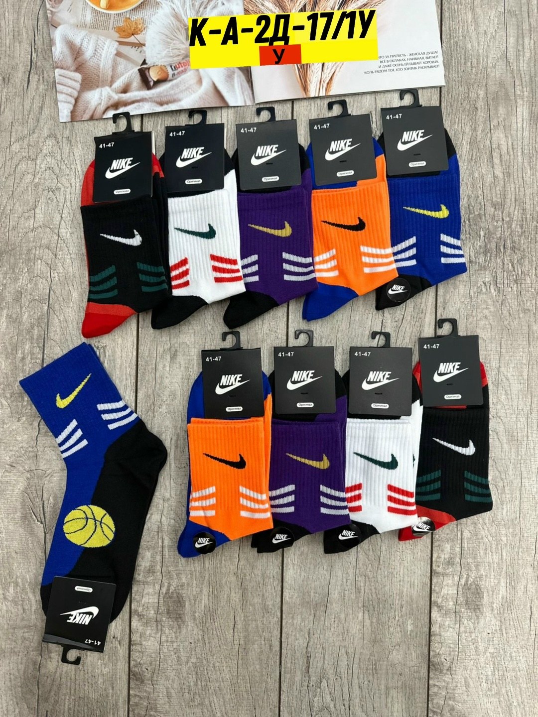 комплект носков nike,носки мужские nike,носки мужские 10 пар разного цвета nike,носки набор 5 пар средние nike,носки мужские