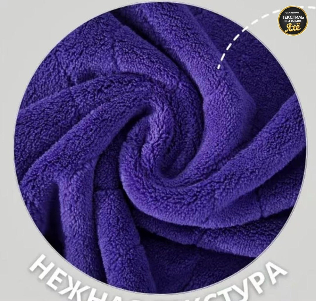 полотенца для ванной,банное полотенце большое,полотенце для чистки,полотенца махровая,полотенце для ног