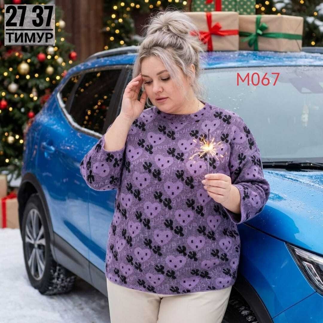 кофта женский,кофта свитер,кофта нарядная,кофта женская джемпер,женская кофточка
