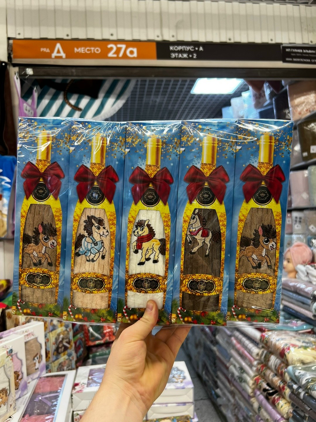 полотенца подарочная,подарочная упаковка,полотенце в подарок,подарочная коробка,новогодние наборы