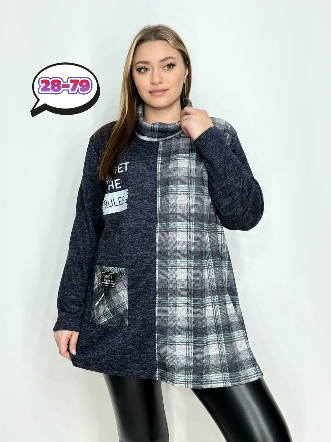 женская кофта,туника женская,кофта теплая,туника теплая большие размеры,женская туника большие размеры