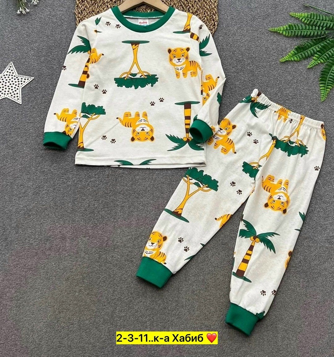 пижамы для мальчика,пижама теплая,пижамы детские,пижама детская,костюм домашний пижама