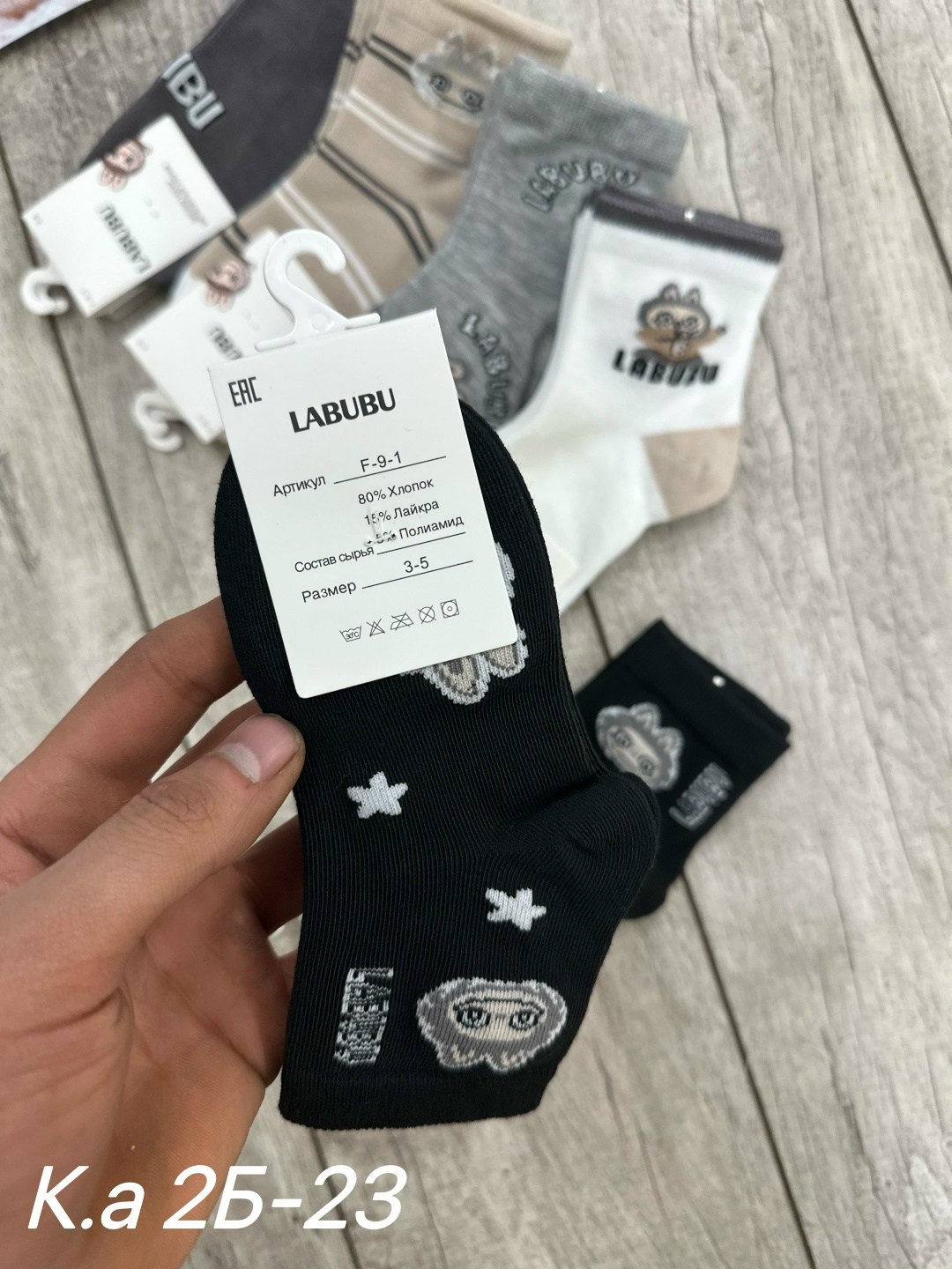 носки женские,носки для детей,носки женские 10 пар,носки подростковая,носки