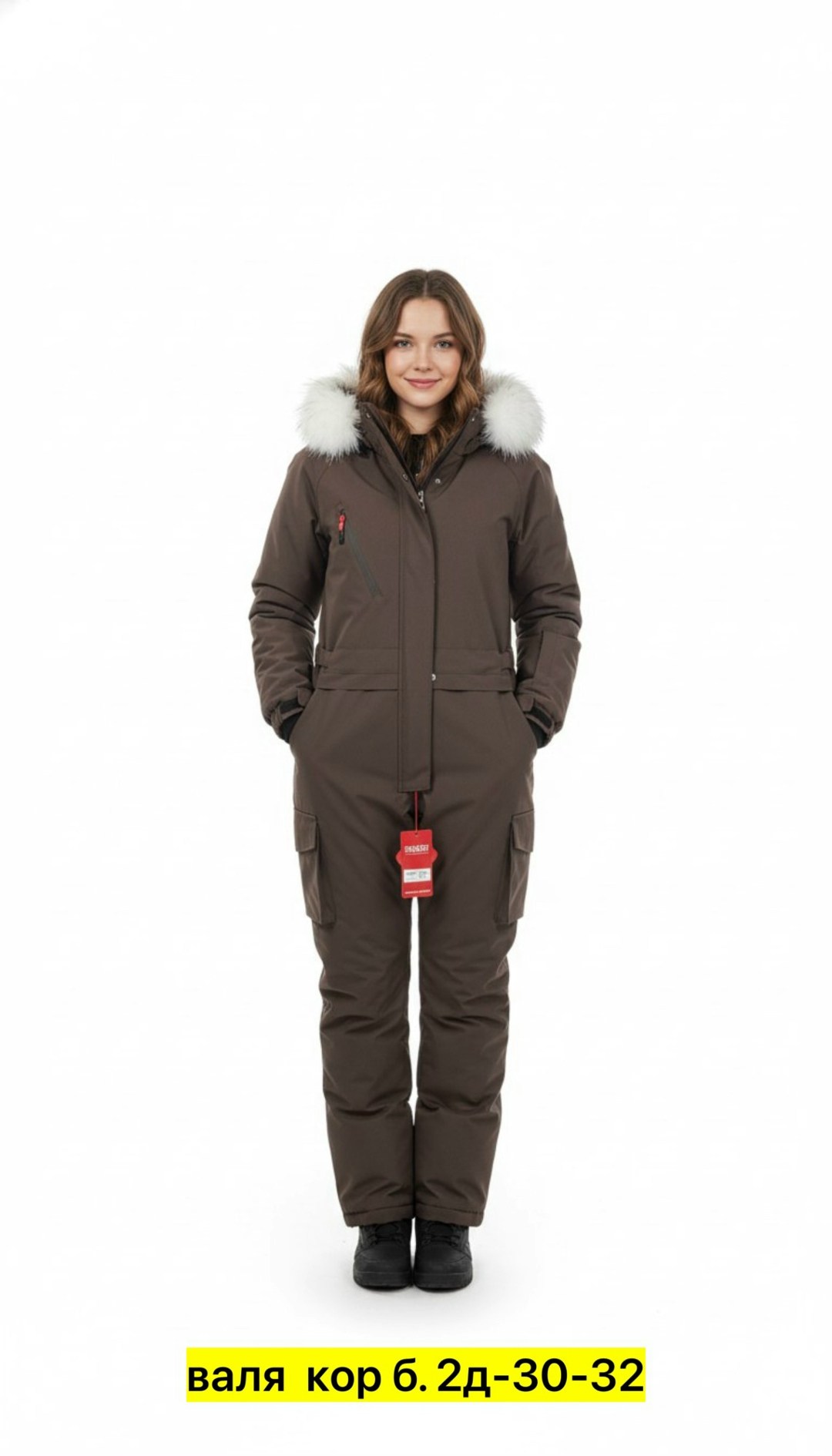 комбинезон женский зимний katran freya,зимний комбинезон женский katran freya коричневый 44-46 ru,зимний комбинезон женский katran freya коричневый 48-50 ru,комбинезон женский зимний bonkombinezon,ком