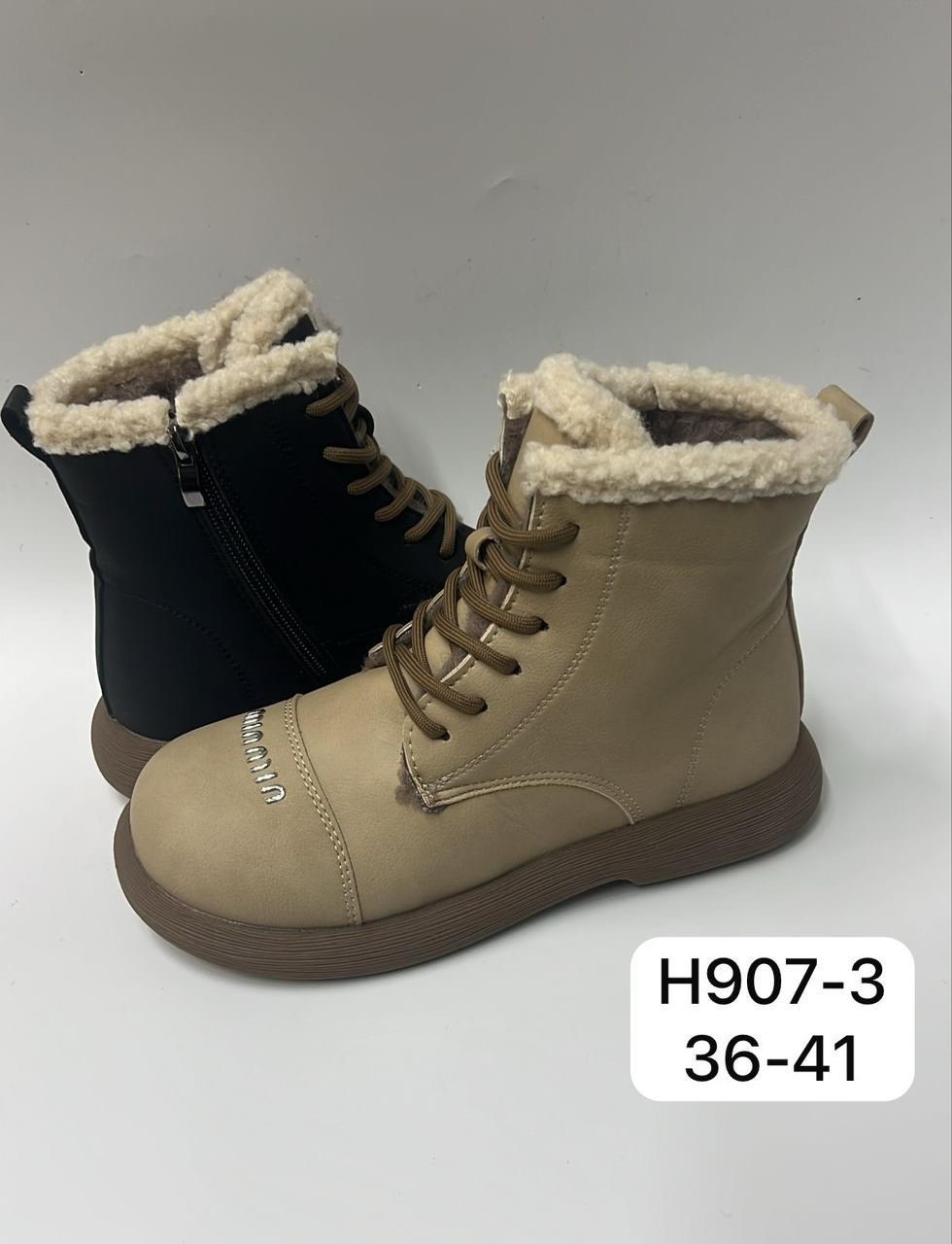 ,ботинка женские зимние,ботинки,женские ботинки,ботинки зимние