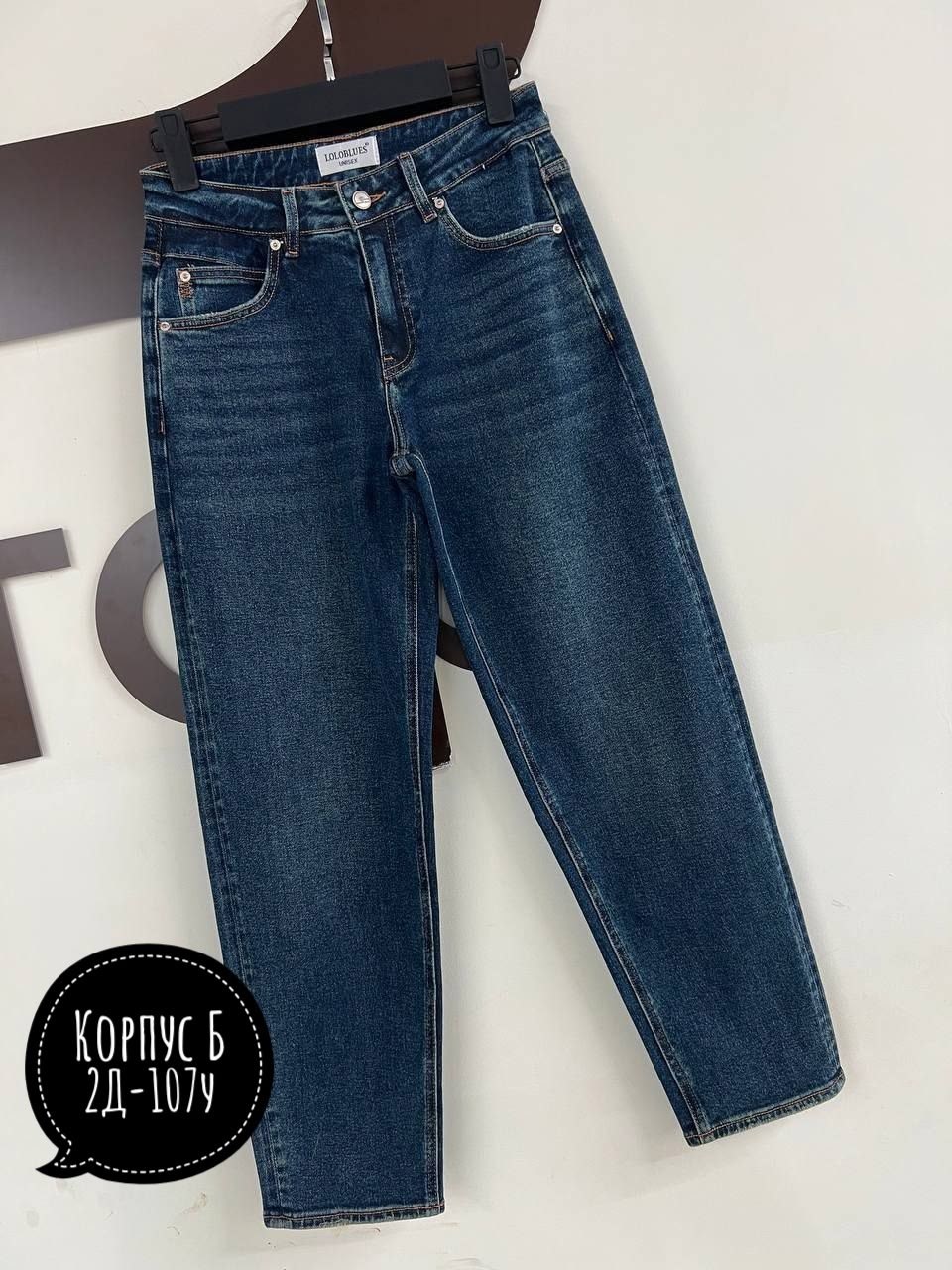 женские джинсы,джинсы джинсы,джинсы стильные,джинсы мужские,джинсы
