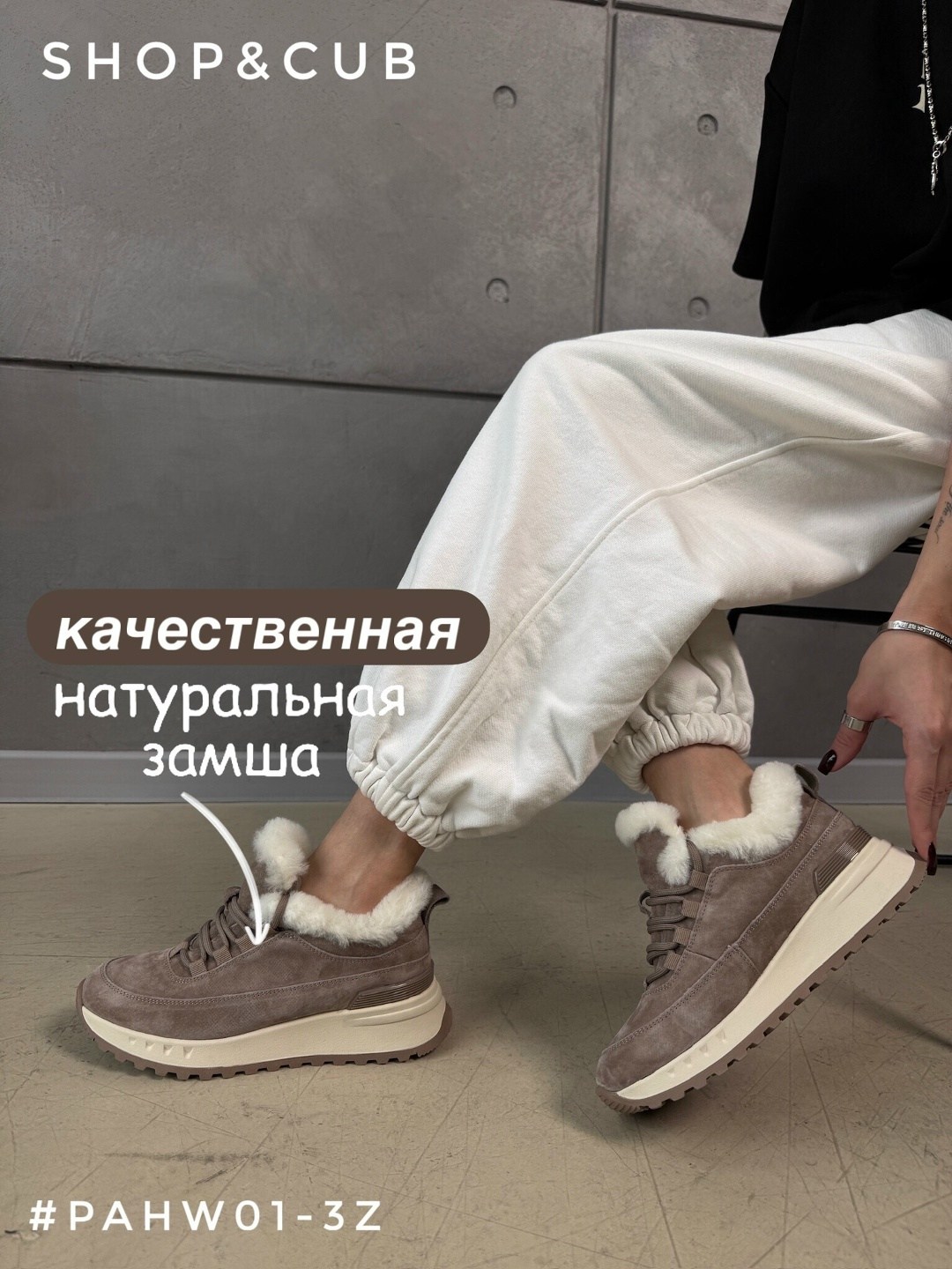 ,женские кроссовки,кроссовки женские зимние,стильные женские кроссовки,женская