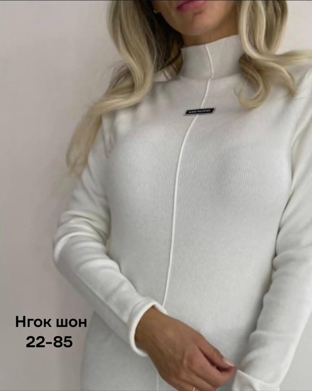 водолазка лапша кашемир,женская водолазка,женская кофта,водолазка лапша,кофта водолазка