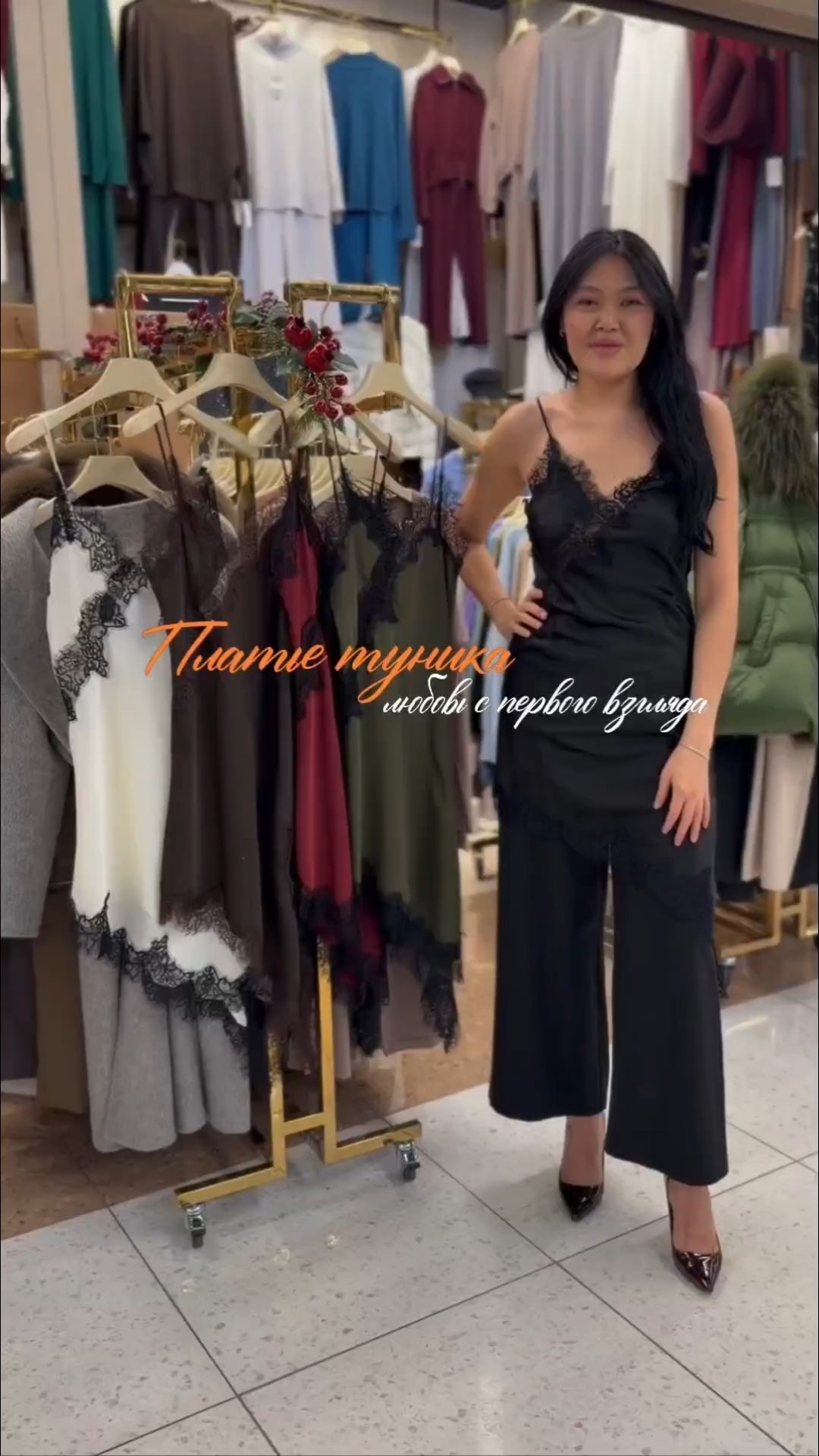 брючный костюм,брючный костюм женский,платья стильные,одежда женская