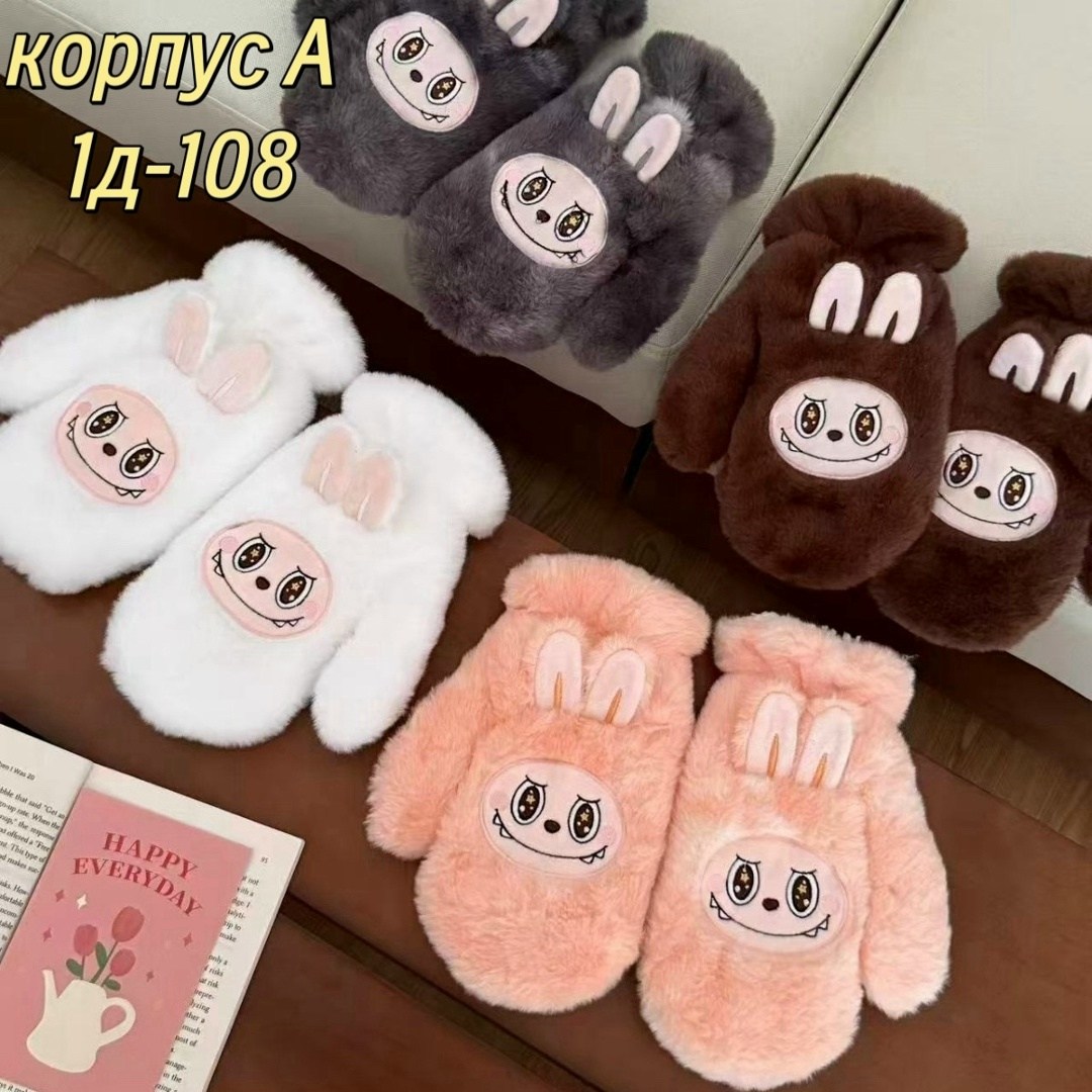 плюшевые варежки,теплые перчатки,зимние теплые перчатки,женские плюшевые варежки,перчатки и варежки