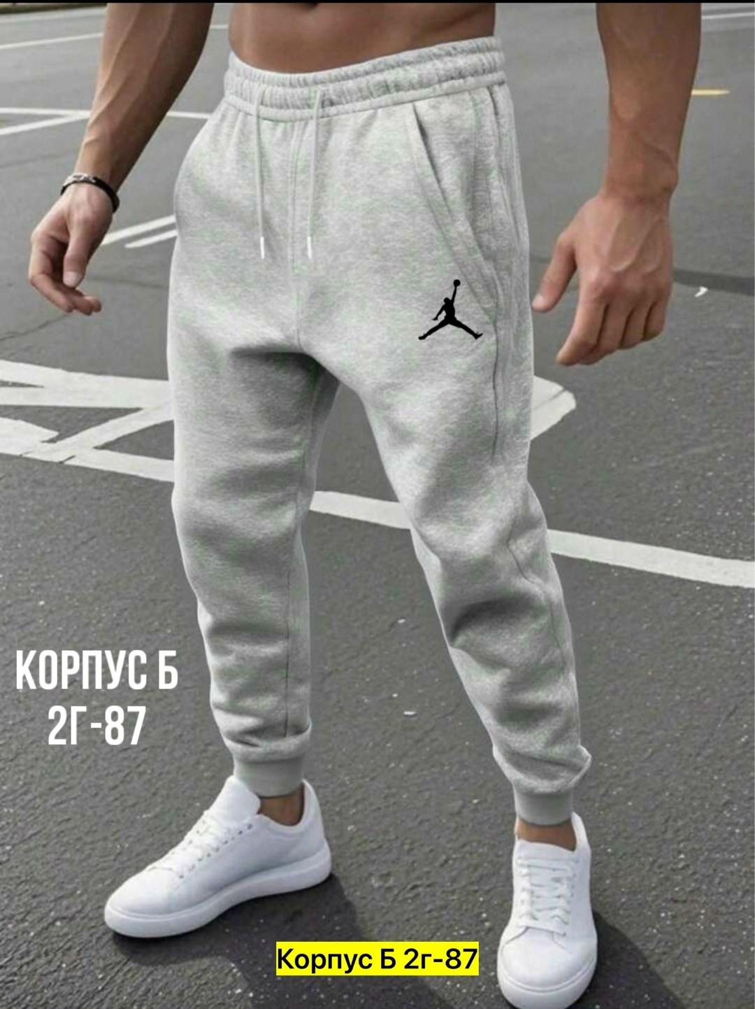 мужские спортивные штаны adidas,мужские спортивные штаны,спортивные штаны адидас серые мужские,штаны адидас,спортивные брюки