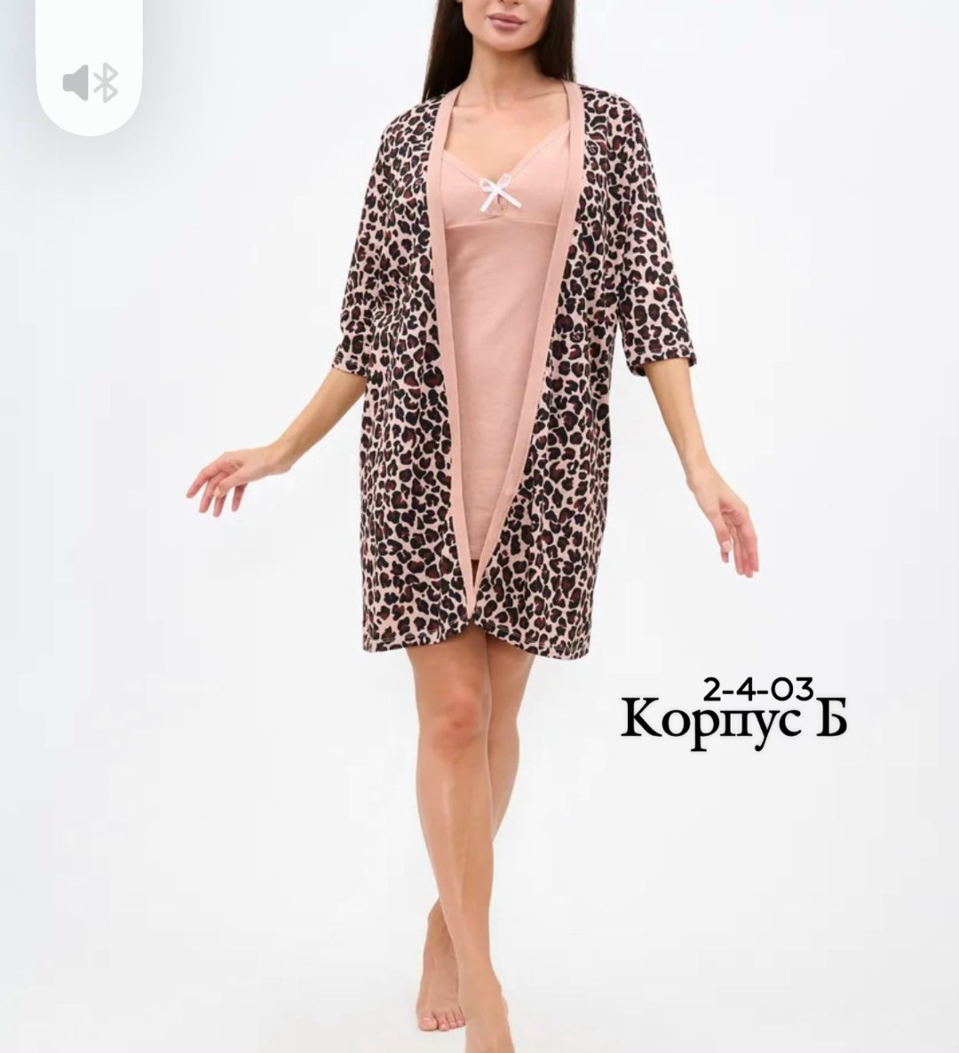 комплект халат и сорочка,комплект ночная сорочка и халат,комплект пеньюар,женский халат,комплект (халат+сорочка) margo