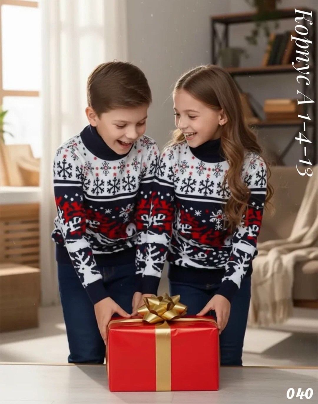 свитер новогодний детский,кофта новогодняя,свитер детский с оленями,свитера для мальчик,свитер с горлом новогодний