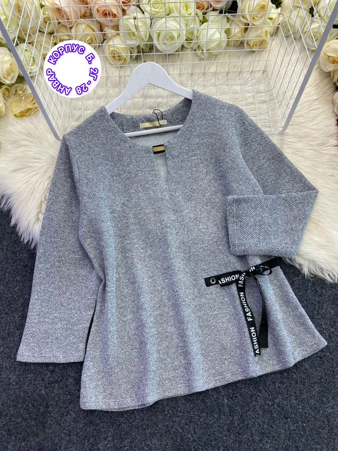женская кофта,женская кофточка,комплект джемпер с кофтой,модные женские кофты,кофта женская джемпер