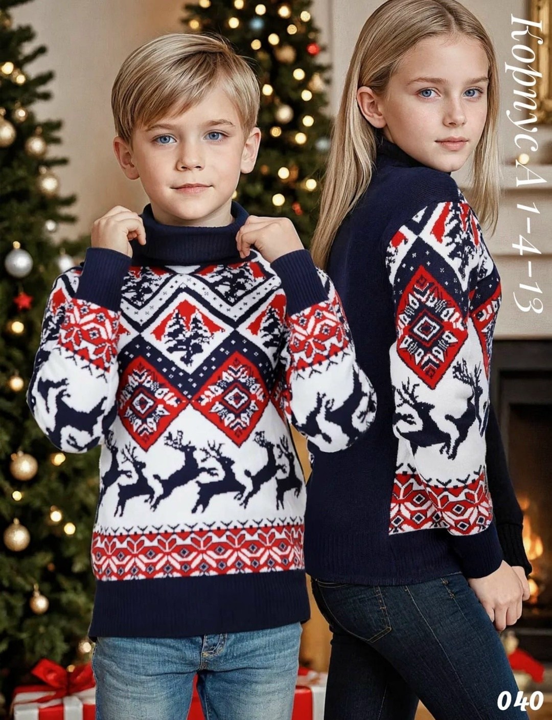 свитер новогодний детский,кофта новогодняя,свитер детский с оленями,свитера для мальчик,свитер с горлом новогодний