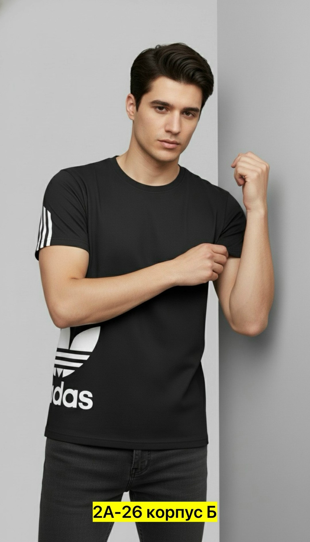 футболка мужская adidas,футболка адидас,футболка мужская,футболка мужская белая,белые adidas