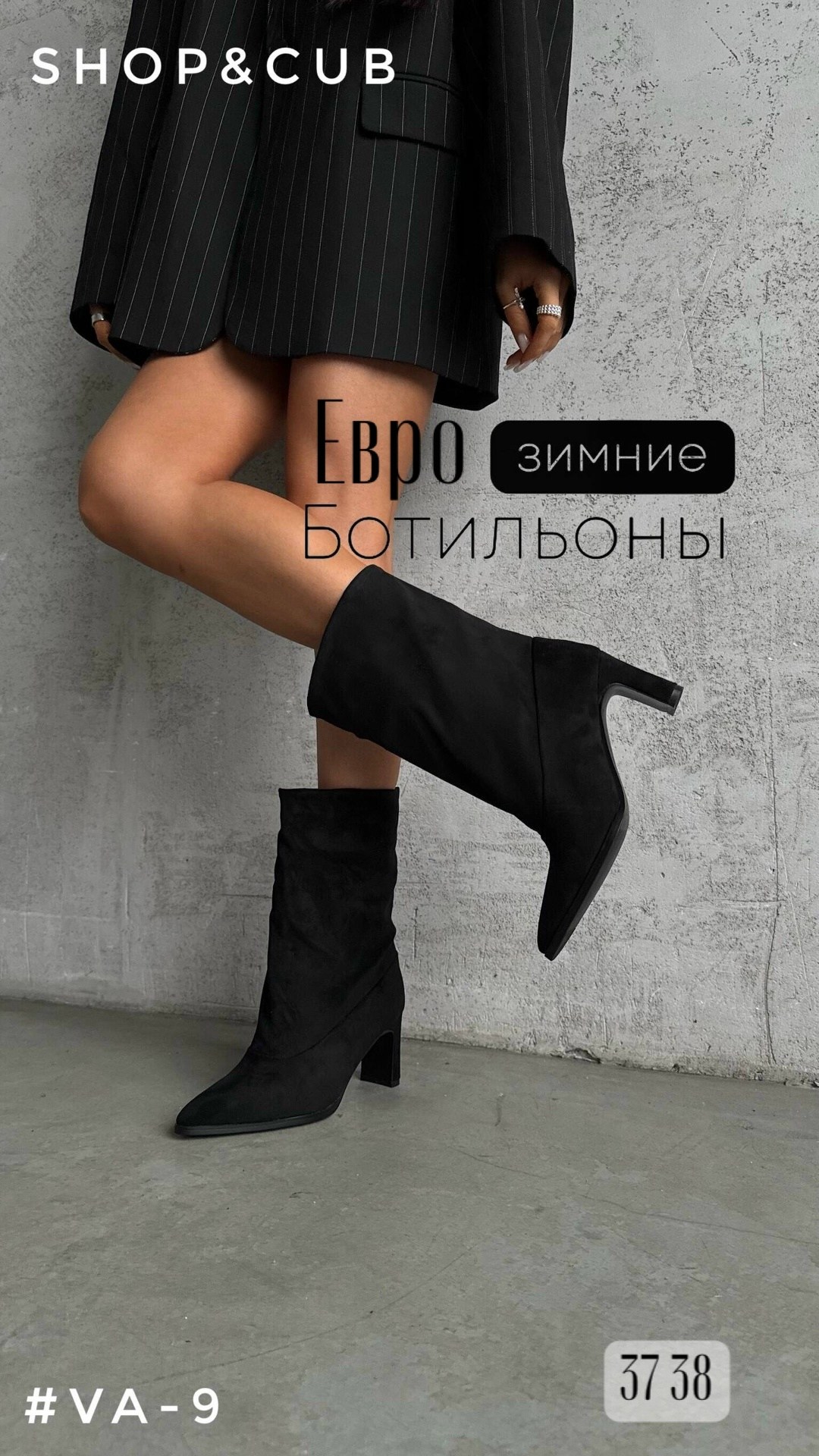 демисезонные сапоги,стильные сапоги,сапог женский,высокие сапоги,замшевые сапоги