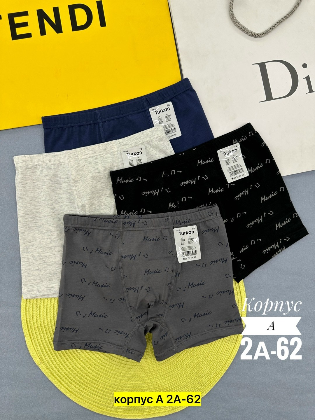 трусы мужские,комплект трусов,комплект трусов мужских,мужские трусы боксера,комплект трусов боксеров