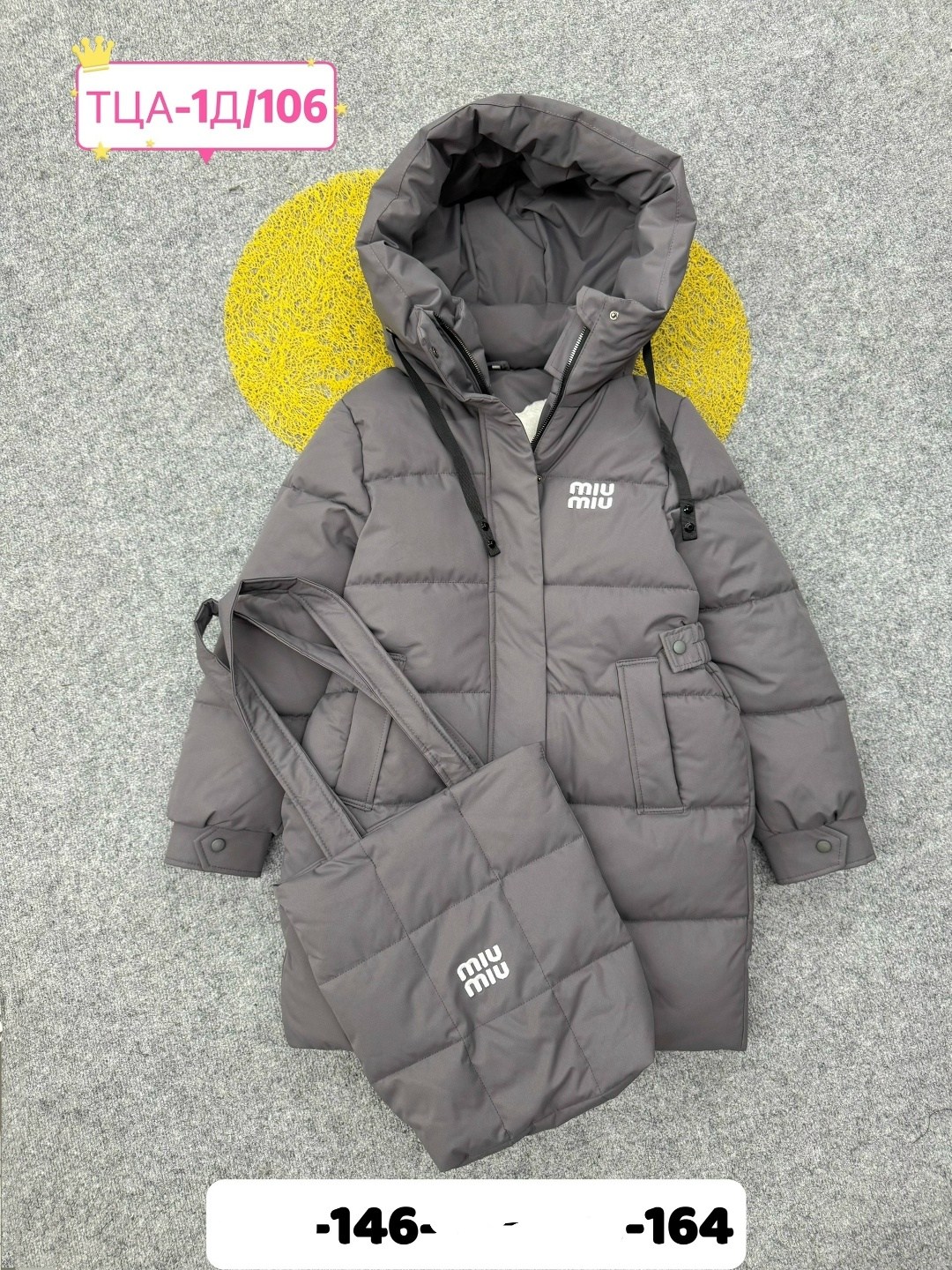 детская куртка,куртка,зимняя куртка детская,зимние куртки 2025,зимняя куртка для девочек