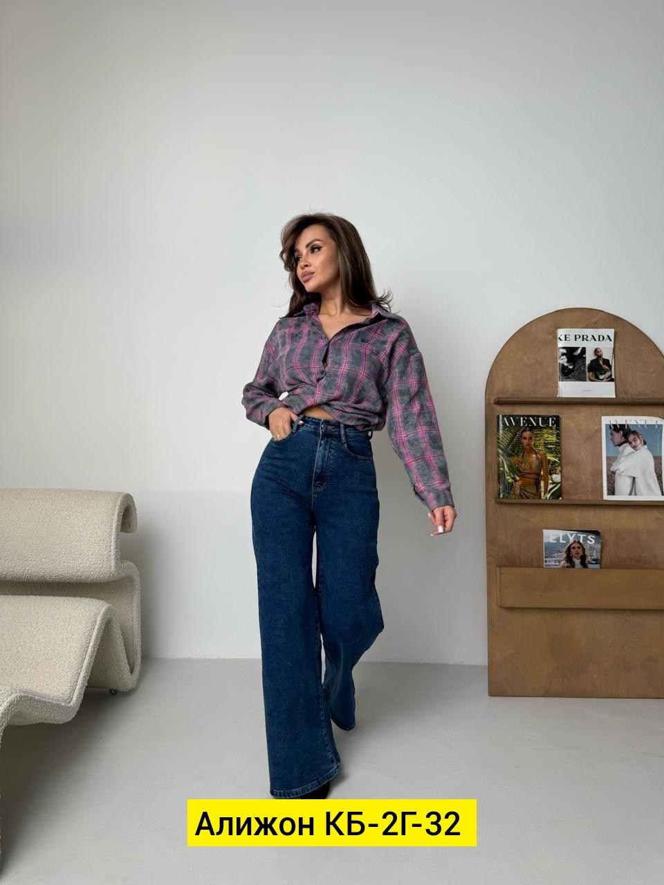 женские джинсы,женские широкие джинсы,широкие джинсы,джинсы модные,брюки джинсы