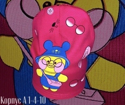 шапка panawealth,шапка уточка,шапка шапка,шапочка,шапка трикотажная