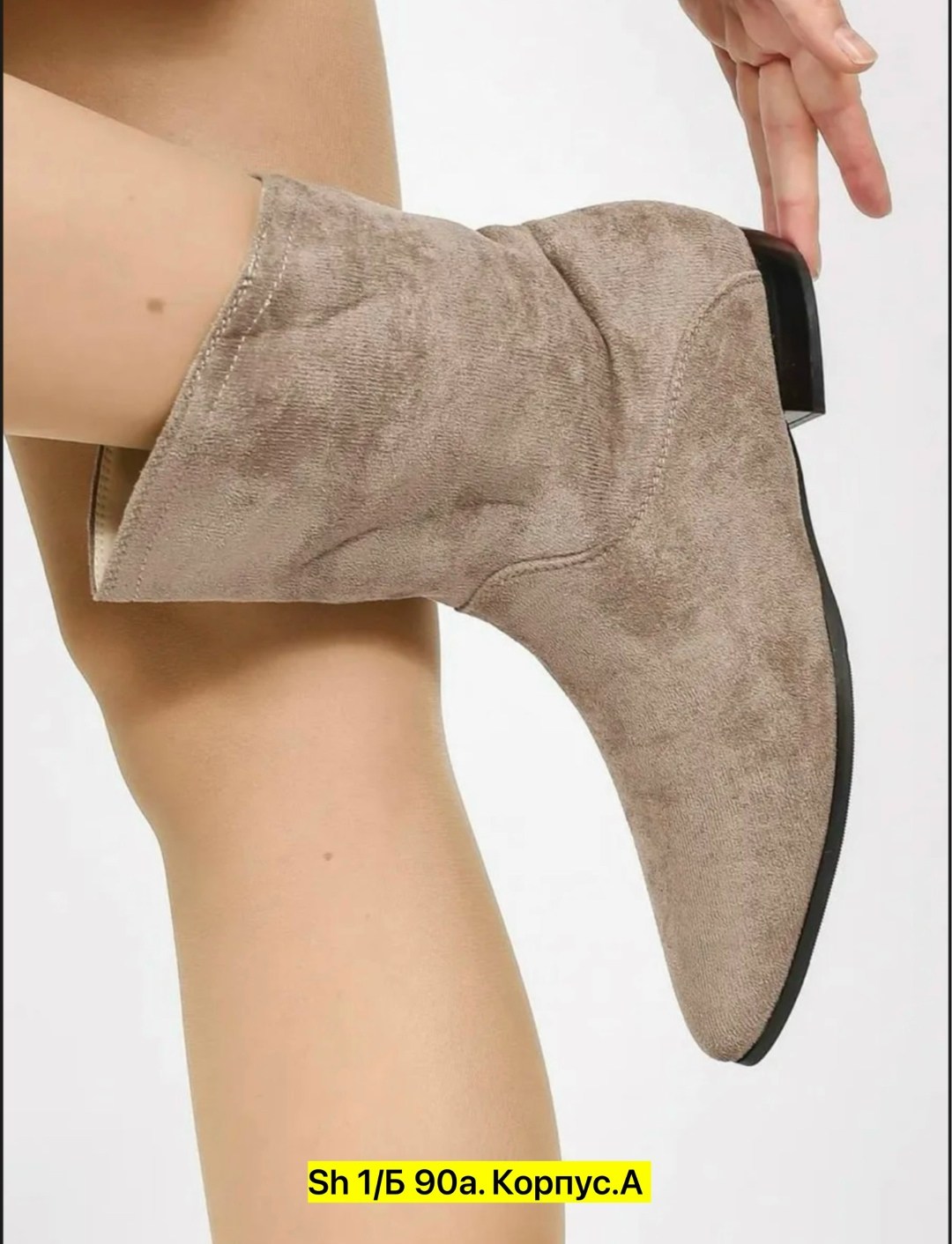 ботильоны женские,,замшевые ботильоны, женская,женские замшевые полусапоги