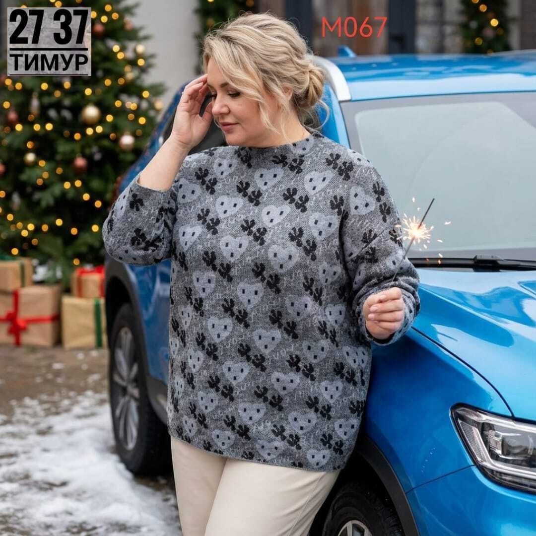кофта женский,кофта свитер,кофта нарядная,кофта женская джемпер,женская кофточка
