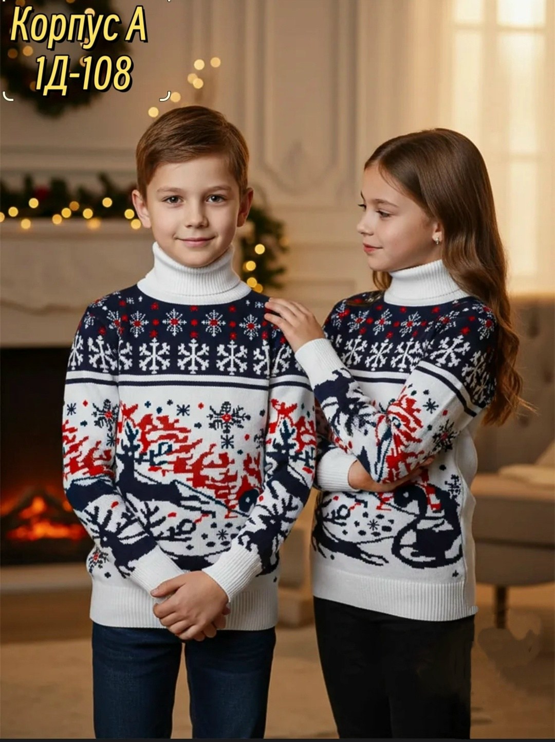 кофта новогодняя,свитер для девочек,детский свитер,детский джемпер,свитер