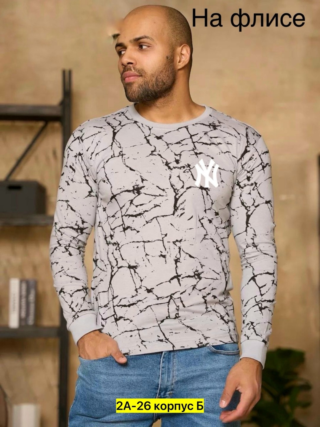 лонгслив мужской большие размеры,лонгслив больших размеров с принтом хлопковый,лонгслив богатырь текстиль,лонгслив мужской,мужские свитшоты
