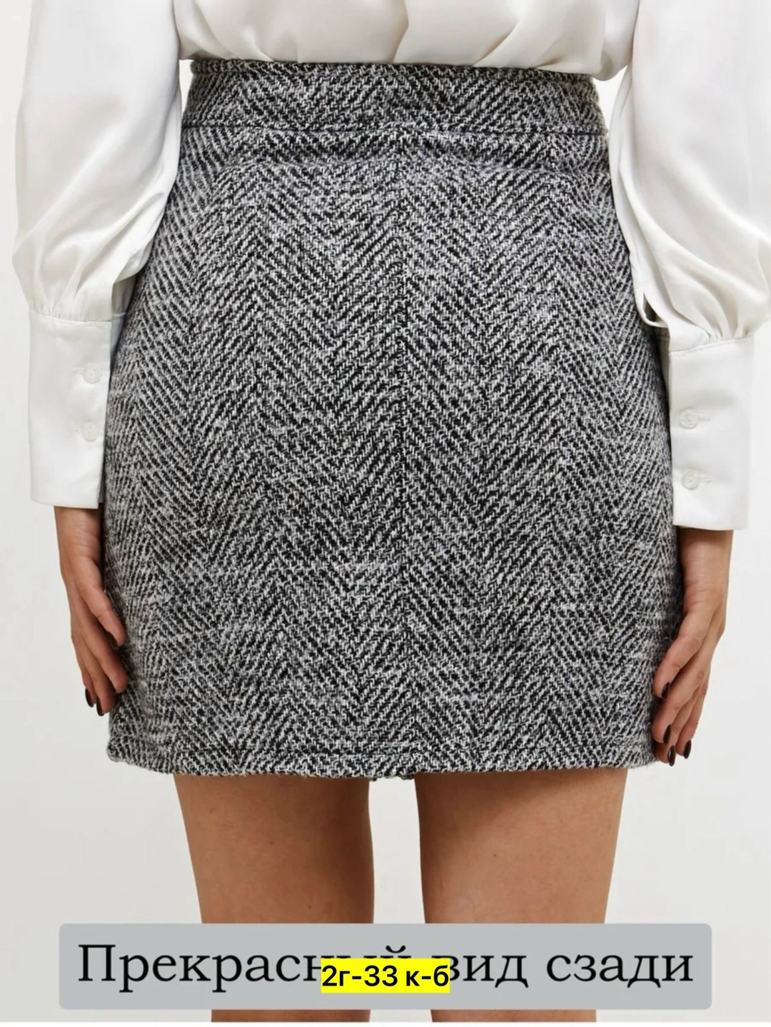 юбка,юбки модели,юбка прямая,трикотажная юбка,женский юбки
