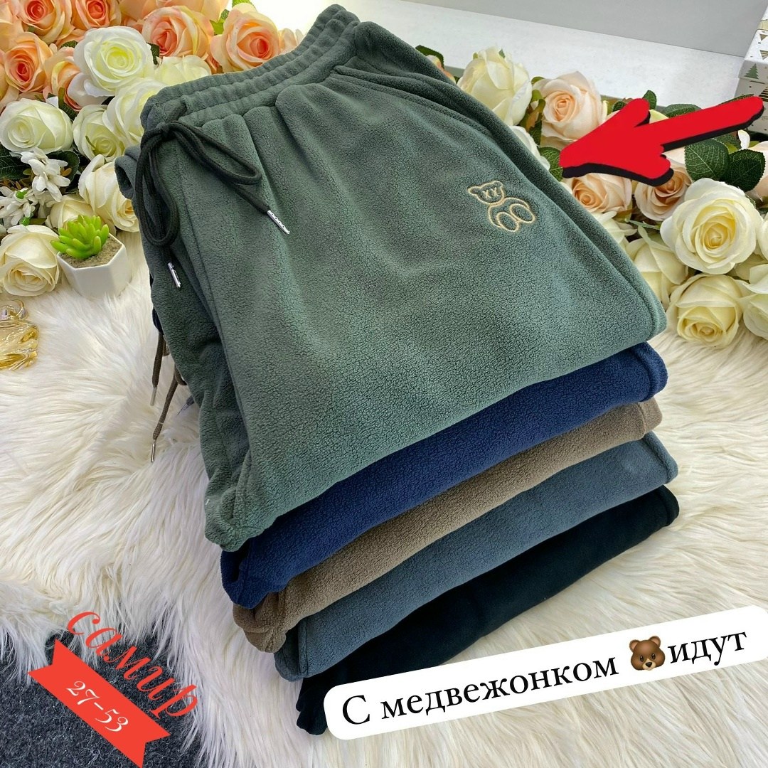 флисовые брюки,женские штаны,теплые брюки,штаны с начесом,штаны на флисе