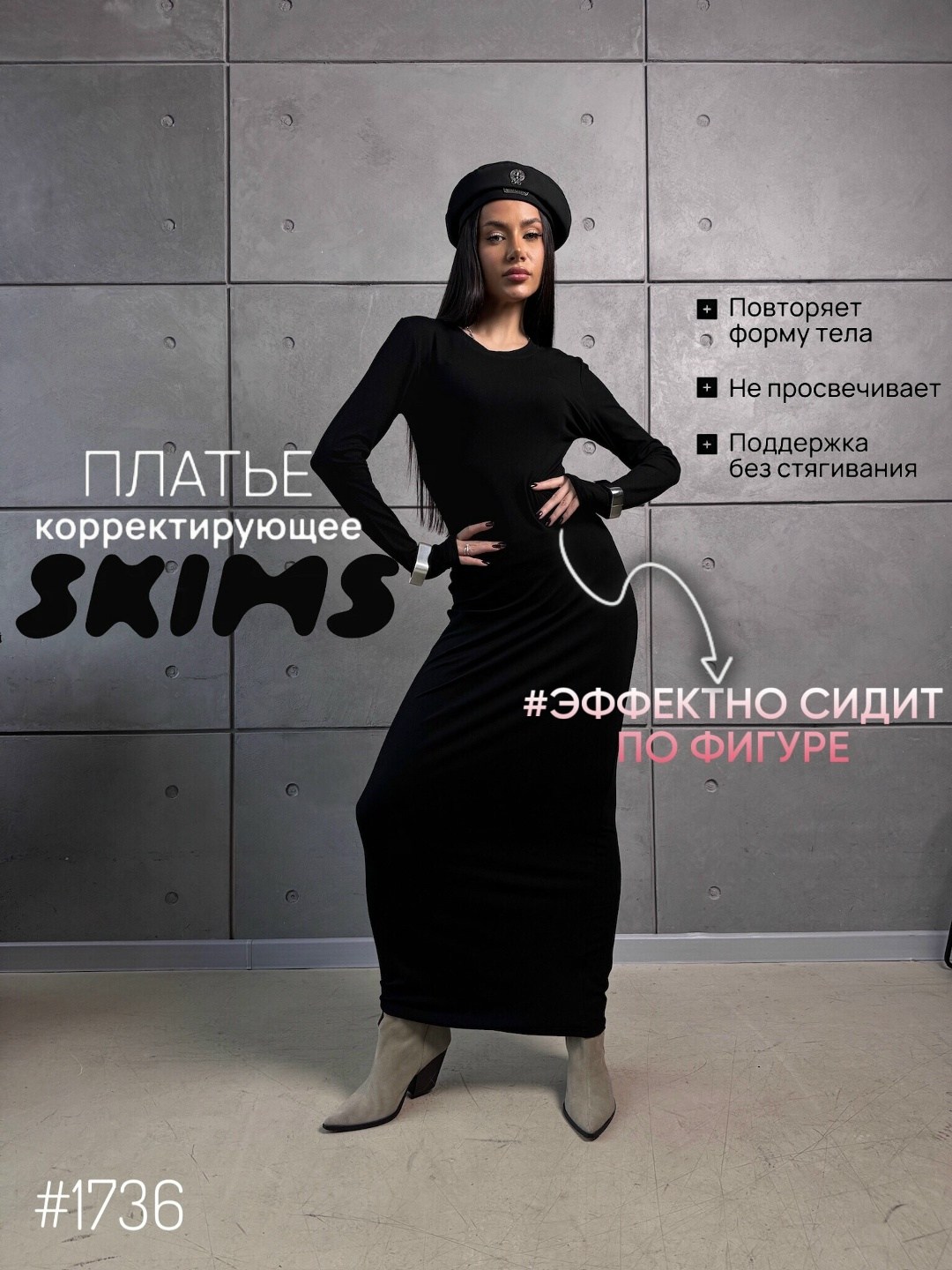 платье черное,платье,облегающее платье,трикотажное платье,черное платье длинное