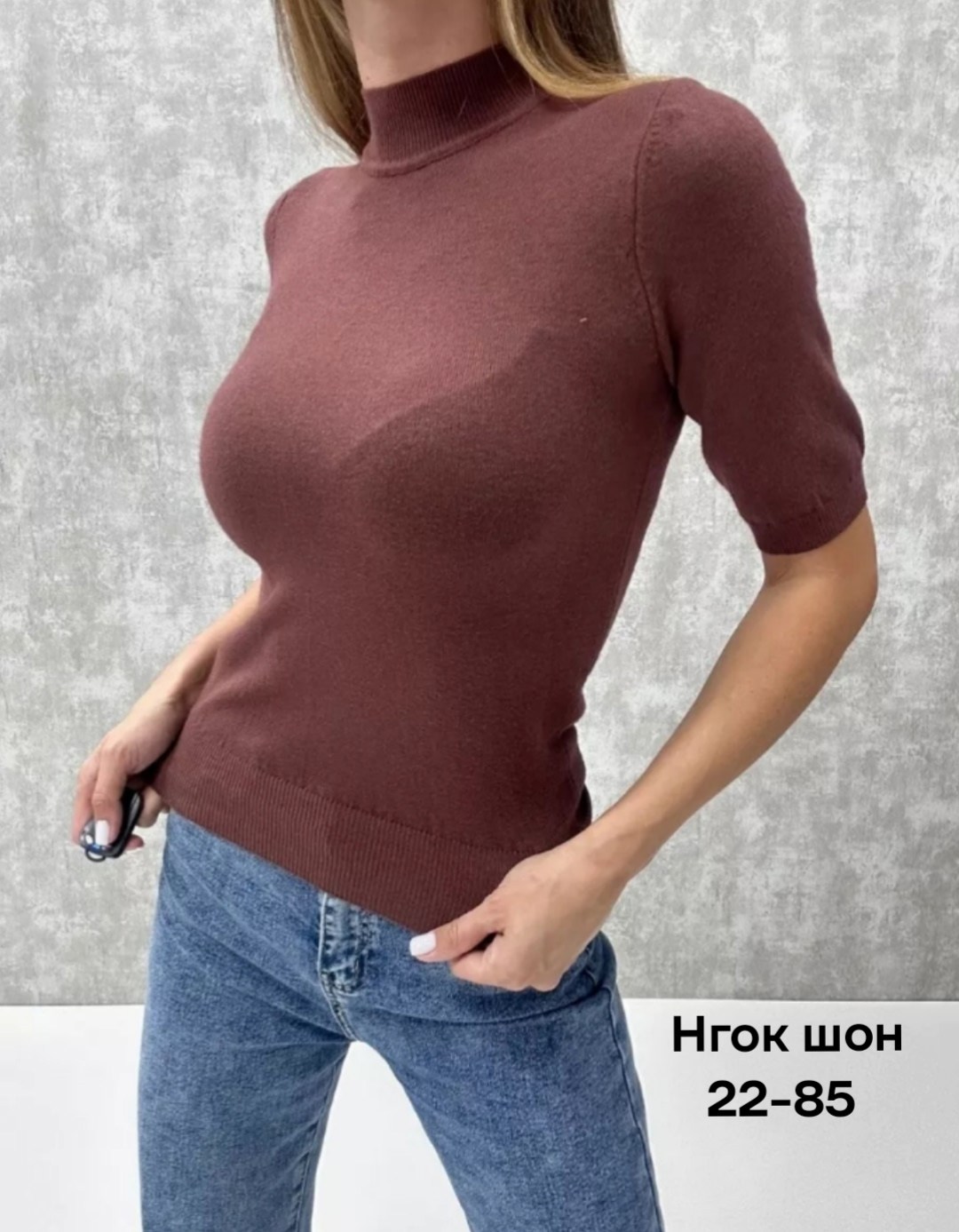 водолазка,кофта женская,водолазка женская,водолазка кофта,водолазка с коротким рукавом женская