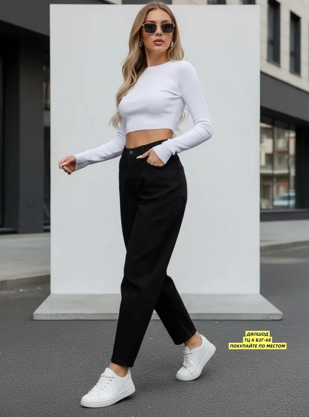 джинсы женские,модные джинсы,джинсы,джинсы мом,джинсы высокие