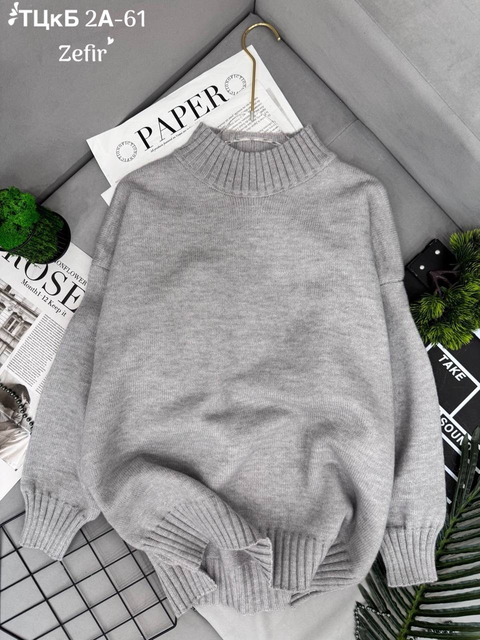 свитер с высоким воротом,свитер с воротом,женская кофта,водолазки,женская водолазка
