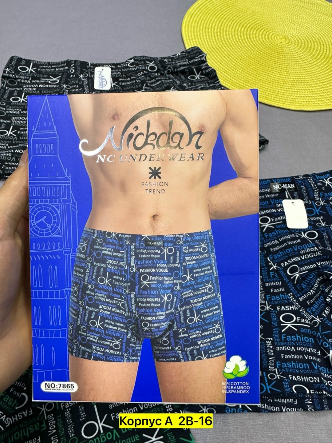 трусы мужские,трусы мужские 4 шт,мужское нижнее белье,трусы мужские 2 шт,трусы мужские 3 шт