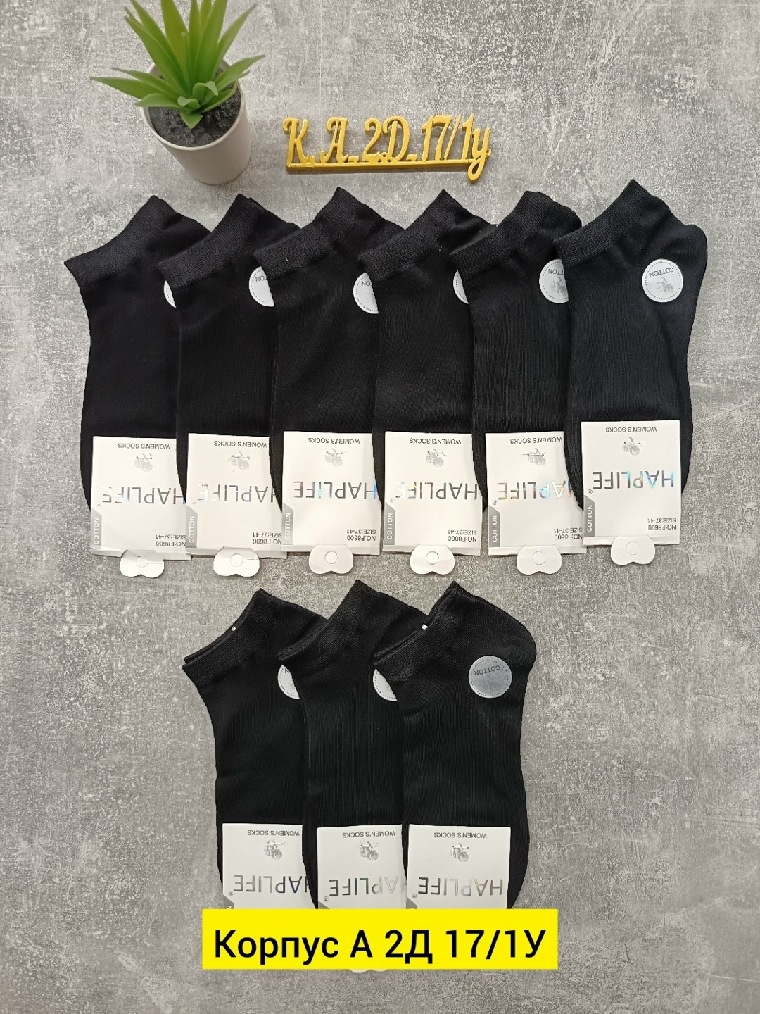 носки мужские,носки мужские 10 пар,носки короткие,носки комплект,женские носки