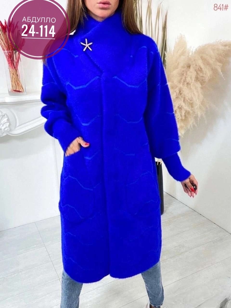 кардиган альпака,белое пальто женское,кардиган альпаки,альпака пальто,кардиган из альпаки