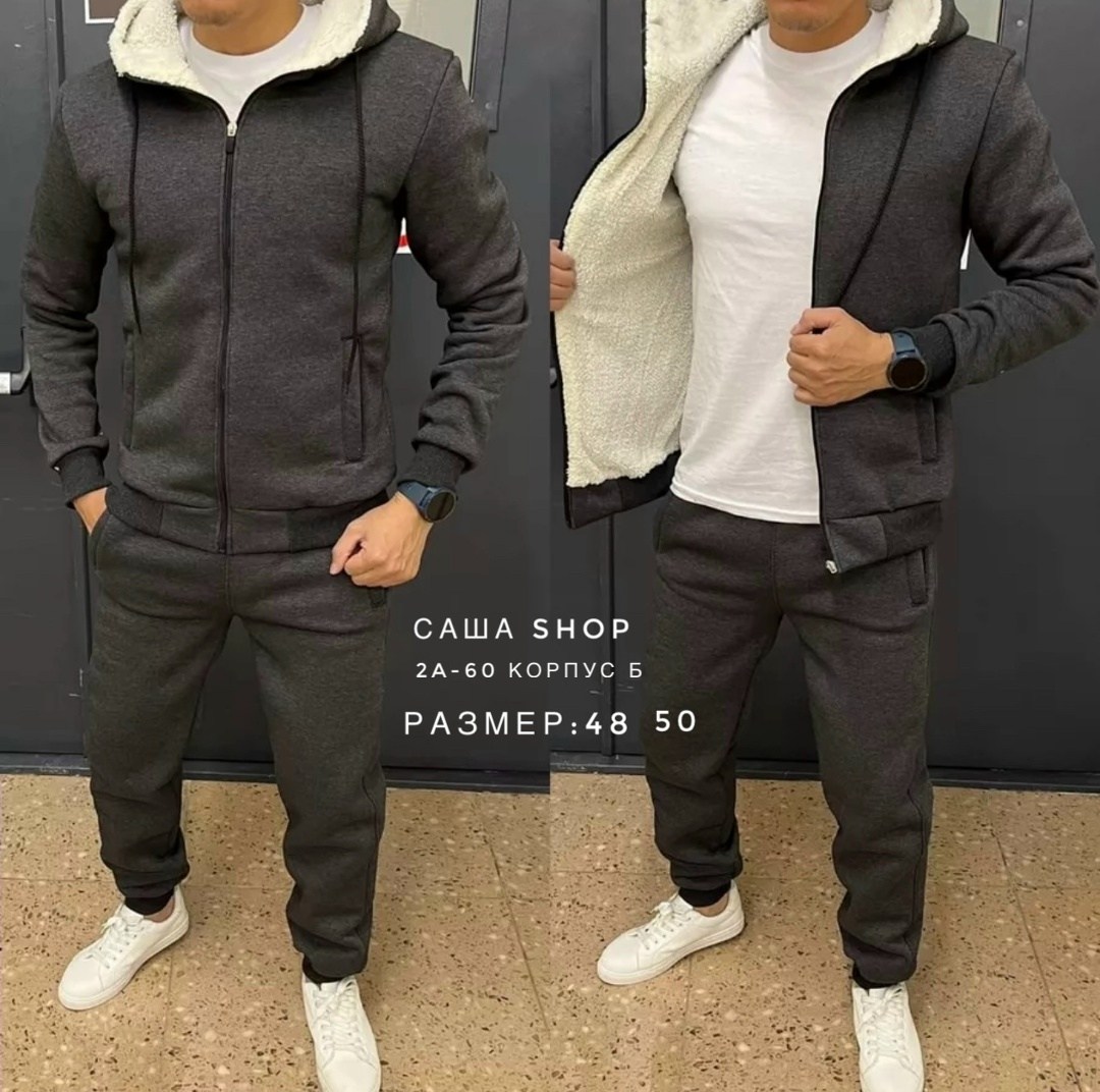 теплый мужской спортивный костюм,спортивный костюм зимний,зимний спортивный костюм мужской,костюмы спортивные мужские,спортивный костюм зимний теплый зипка толстовка с